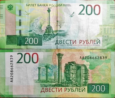 Обмен специфических российских рублей - ЦентрВалют