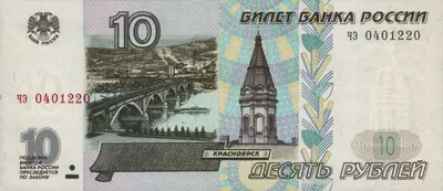 Эксперты рассказали, как ослабление рубля повлияет на кредиты и вклады -  РИА Новости, 03.10.2020