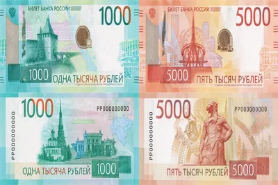 Белорусов предупредили, как выглядят российские рубли с новым дизайном -  KP.RU