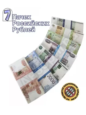 Где в Москве поменять белорусские рубли на российские - Российская газета