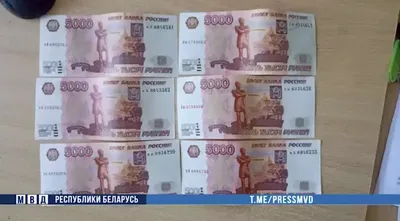 MK Game Сувенирные деньги «Российские рубли» 3 пачки, разный номинал