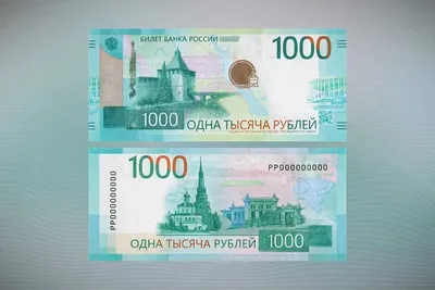 Российский рубль - валюта России глазами трейдеров Masterforex-V