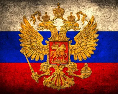 Обои на рабочий стол Флаг России, обои для рабочего стола, скачать обои,  обои бесплатно
