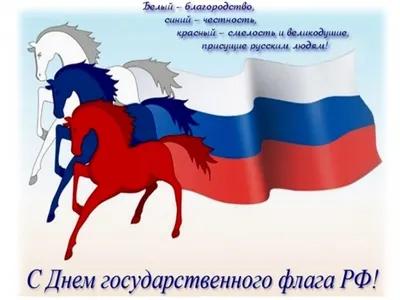 3Д стикеры на телефон флаг ДНР , ЛНР российский флаг - купить с доставкой  по выгодным ценам в интернет-магазине OZON (667138031)