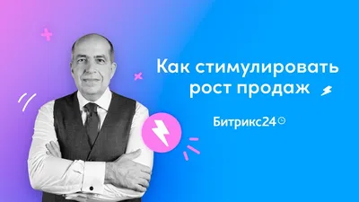 Рост продаж на 23 % и 560 заказов со средним чеком 12500 рублей — это  реально! | WOM MEDIA | Дзен