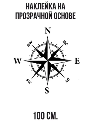 Временные татуировки компас Роза ветров M225 - Vroda