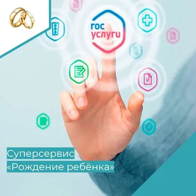 Медицинский центр \"Рождение+\"