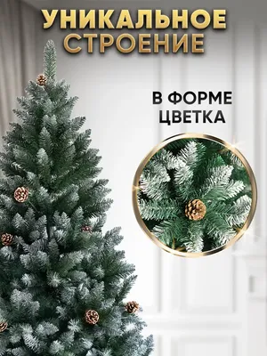Новогодняя флористическая ёлка | Купить новогоднюю ёлку с доставкой в Москве