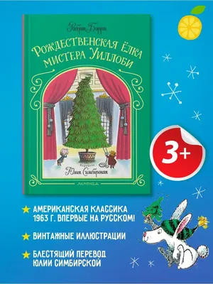 Большая розовая Пуансеттия - цветок Рождественская звезда | доставка по  Москве и области
