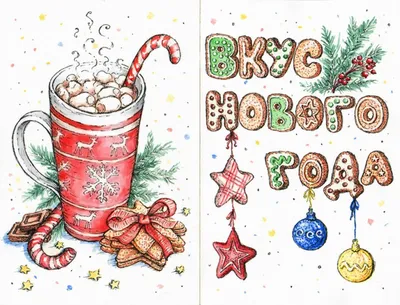 Рождественские рисунки карандашом легкие для начинающих (49 фото) » рисунки  для срисовки на Газ-квас.ком