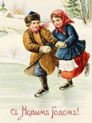 Новогодние и Рождественские открытки - 71 фото