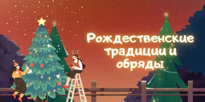 Рождественские каникулы (1989) — Фильм.ру