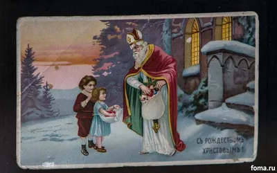 Рождественская открытка \"Merry Christmas\" (носки) - Кошык Кветак