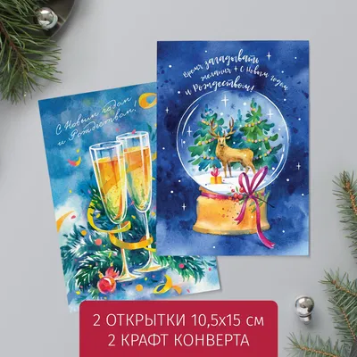 Бесплатные шаблоны открыток с Рождеством | Скачать дизайн и фон рождественских  открыток онлайн | Canva