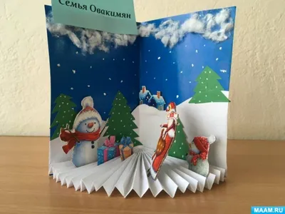 Набор новогодних открыток С Новым годом и Рождеством! 2 шт 10,5х15 см + 2  крафт конверта. Почтовые открытки новогодние - купить с доставкой в  интернет-магазине OZON (380558975)