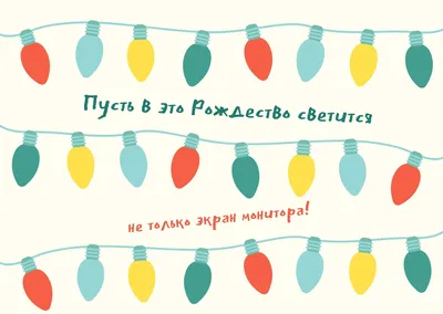 Набор из 5 новогодних рождественских открыток в магазине «Polya Zorina» на  Ламбада-маркете