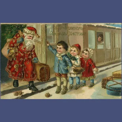 25 жутких и упоротых рождественских открыток 19 века | Пикабу