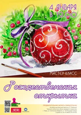 Простые идеи новогодних открыток своими руками Last minute Christmas card  ideas | Новогодние открытки, Новогодние поделки, Поделки