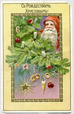 Новогодние вырубные открытки. Изготовление оригинальных Новогодних открыток.  Печать Новогодних открыток с логотипом.