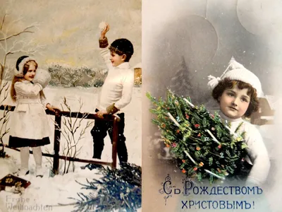 Рождественские открытки в дореволюционной России | Фото | Новый год |  Аргументы и Факты
