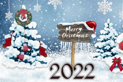 С Рождеством 2021 открытки, картинки, гифки, поздравления в стихах