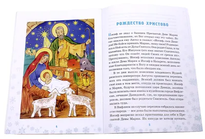 Дети носят персонаж мультфильма рождество с рождественской елкой костюм на  белом фоне Иллюстрация вектора - иллюстрации насчитывающей христианка,  сторона: 204556640