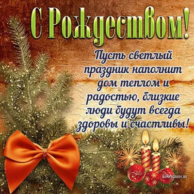 7 января – светлый праздник Рождества Христова - Лента новостей ДНР