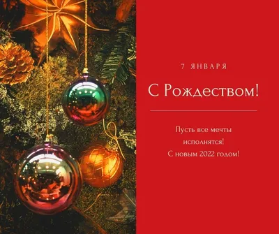 7 января (чт) – Рождество Христово! - AltBier - Шоу-Ресторан г. Харьков