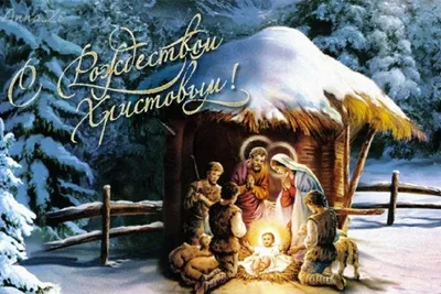 Поздравления Главы города Норильска с Рождеством Христовым - Официальный  сайт города Норильска