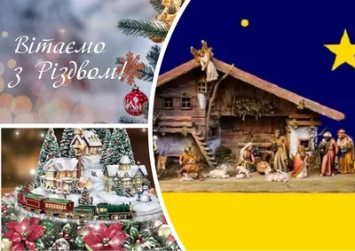 Рождественские традиции и обряды - BubaGO