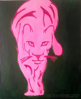 Розовая Пантера | Berdiansk