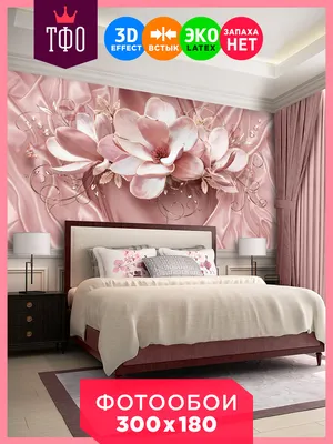 Купить Настенные обои 3D тисненый розовый цветок розы фото обои домашний  декор гостиная диван ТВ фон обои | Joom