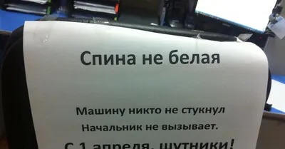 День смеха 2021: Приколы, шутки, открытки - Афиша bigmir)net