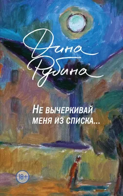 Рубин Чёрного принца (длиннопостище) | Пикабу