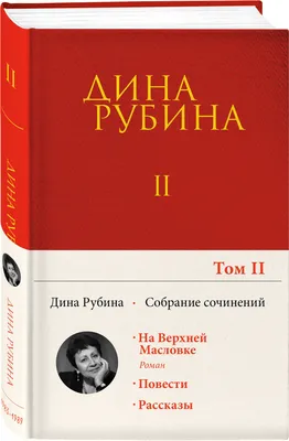 Куча сырцового естественного рубина Стоковое Фото - изображение  насчитывающей дороге, рубин: 92312486