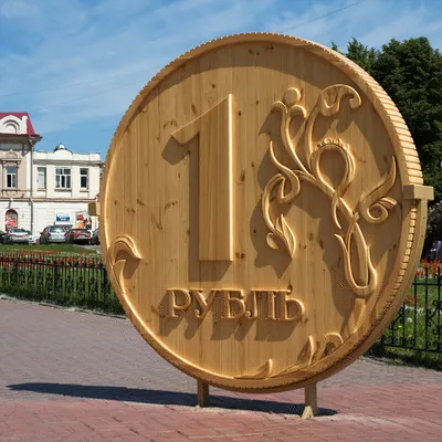 Цифровой рубль. Чем он отличается от безнала?