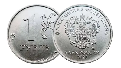 File:1 рубль СССР 1991 г.jpg - Wikimedia Commons