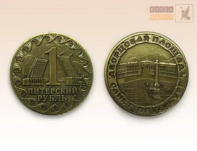 Дождались! Первые монеты 2023 года. 1 рубль, 2 рубля, 10 рублей 2023 года |  Дневник Увлечений | Дзен