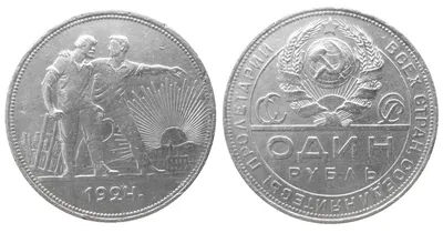 Купить монету 1 рубль 2021/2022 «Год Тигра» Приднестровье в  интернет-магазине