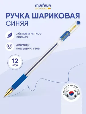 Ручка шариковая CORVINA CR51 синяя - купить оптом в Украине