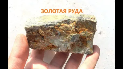 Полиметаллические руды (цинк, медь, свинец) - techade.ru