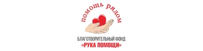 Акция: Рука помощи детям Донбасса — Бобруйская центральная больница