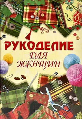 В чем хранить принадлежности для рукоделия – блог интернет-магазина  Порядок.ру