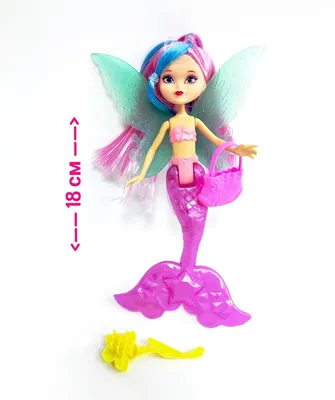 Кукла Русалка 20 см с крыльями - купить с доставкой по выгодным ценам в  интернет-магазине OZON (1078260738)