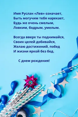 Вітання до Дня народження! - КАЛУСЬКА РАЙОННА АСОЦІАЦІЯ ФУТБОЛУ