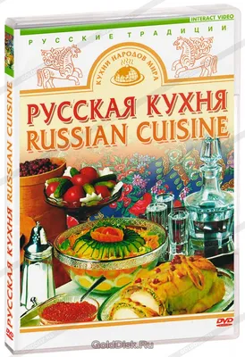Русская Кухня Russian Food | Citrus Heights CA
