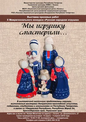 Купить деревянная игрушка Русские народные игрушки Пальчиковый театр  Колобок Р-45/780, цены на Мегамаркет