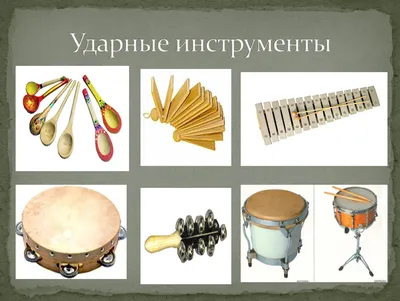 Русские народные инструменты | Идеальный слух