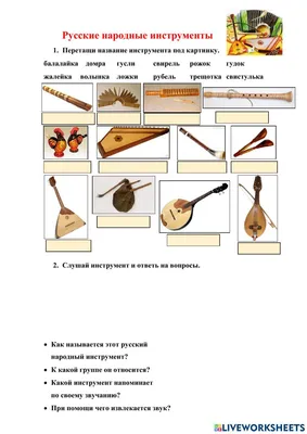 Балалайка — Википедия