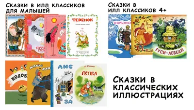 Набор книг Школьная Книга Русские народные сказки. 12 шт со скидкой купить  по цене 595 ₽ в интернет-магазине Детский мир